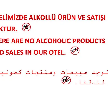 شقة فندقية Sahin Tepesi ترابزون